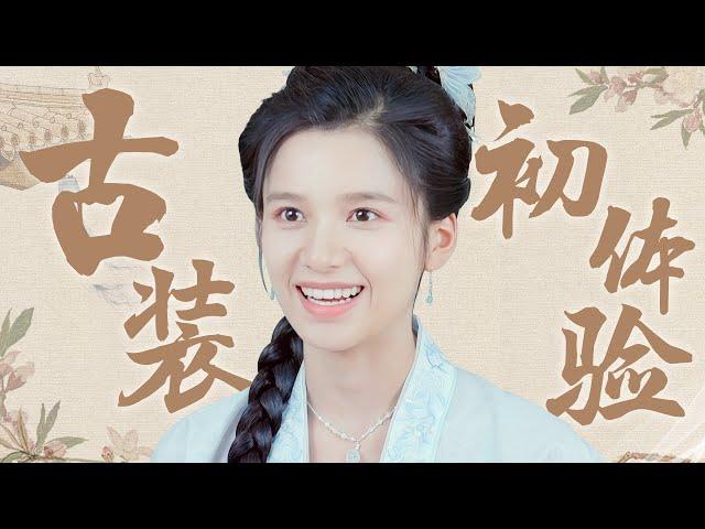 ENGSUB 花絮：张婧仪专访：张婧仪演花芷压力大！曝胡一天很幽默 |【惜花芷Blossoms in Adversity】| 胡一天/张婧仪/吴希泽/卢昱晓 |爱情古装|优酷YOUKU