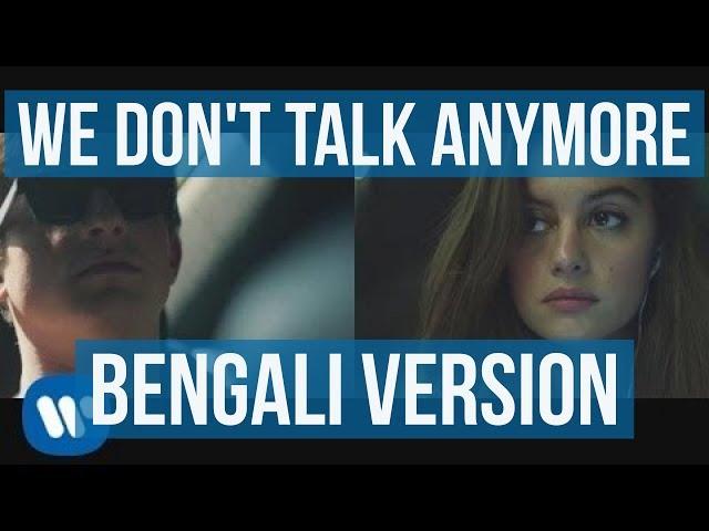 We don't talk anymore Parody| Bangla Version| Being Bong|