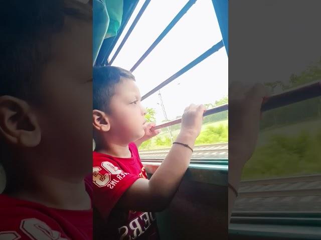 train  ghumne jaa rha hai Farhan #railway #train #cutebaby #shorts #viralvideo #viral