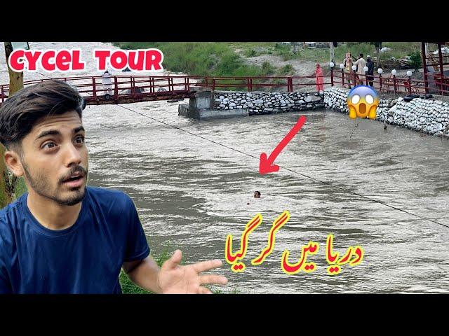 Death Road Per Cycel Le Gaye ￼ River Mein GiR Gaya  | Vlog#7