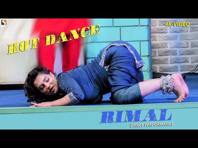 Rimal Ali Shah , Minerva Theatre Faisalabad , Dance Performance 2022