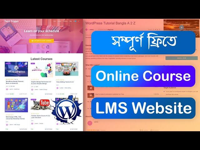 How To Make LMS In WordPress | Create A Free Online Course Website Like Udemy Bangla Tutorial