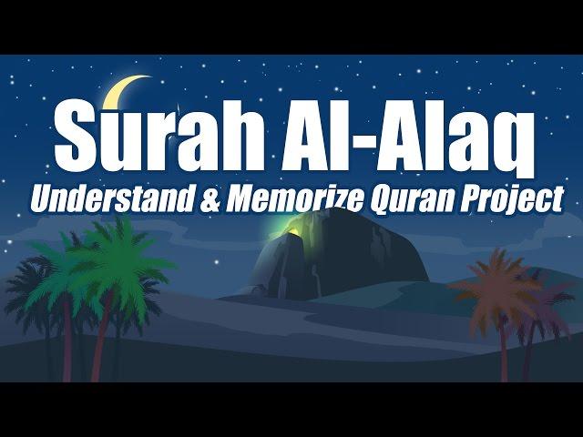 96. Surah Al Alaq | Ziyaad Patel | Understand & Memorize Quran Project | Juz 30