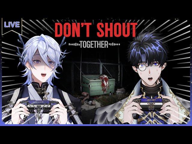 【Don't Shout Together】ห้ามตะโกน!!! แต่ว่า... อ๊ากกกกก Ft.@GrimmGrimus