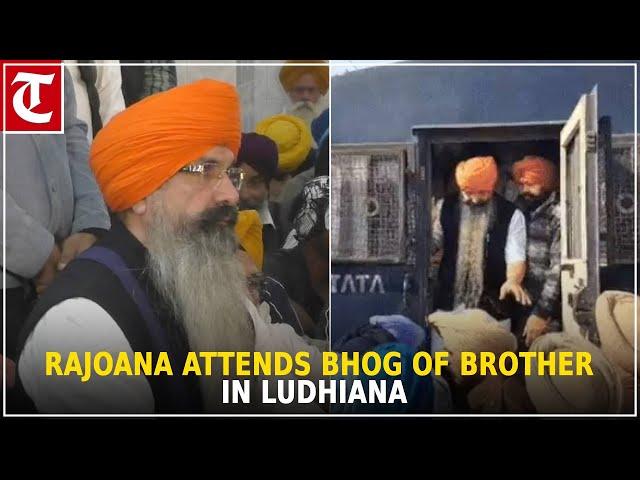 Death row convict Balwant Singh Rajoana comes out on parole for 3 hours to attend bhog of brother