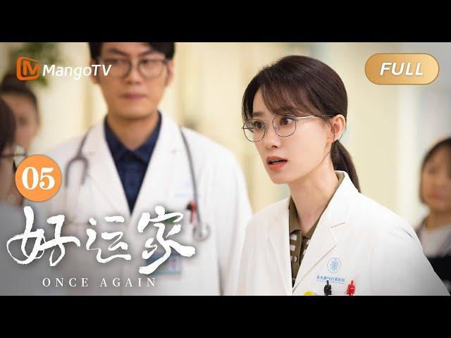 ENG SUB《#好运家 Once Again》EP05 郝有嘉彭浩东办理离婚手续签订同居协议｜张小斐佟大为离婚但同居上演剧版#再见爱人｜MangoTV Monsoon