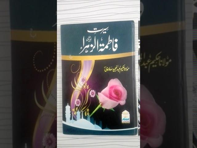 Book review Seerat Hazrat Fatima