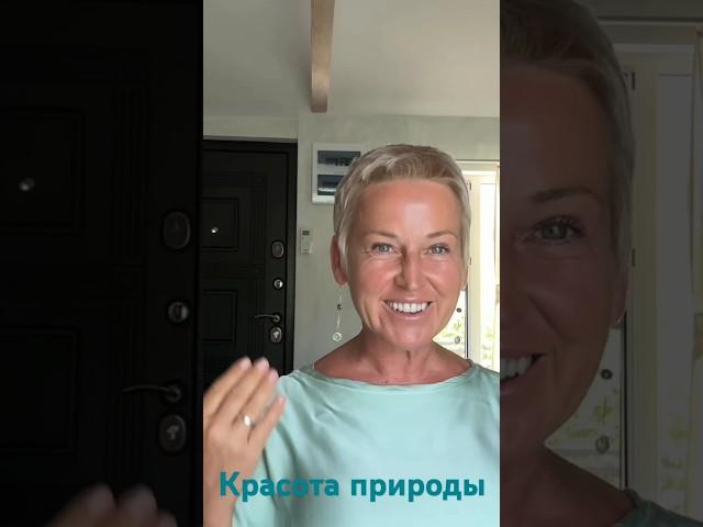 КЛЮЧЕВОЙ РЕСУРС: где брать энергию? Психолог Наталья Покровская