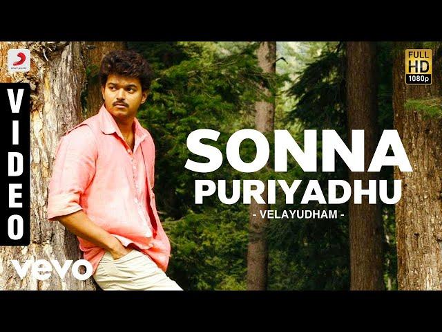 Velayudham - Sonna Puriyadhu Video | Vijay, Hansika | Vijay Antony