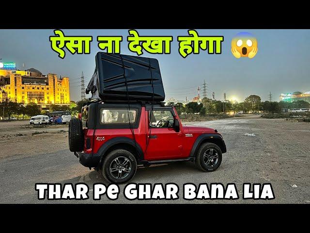 Thar Ke Setup Ne Hosh Uda Diye | ExploreTheUnseen2.0