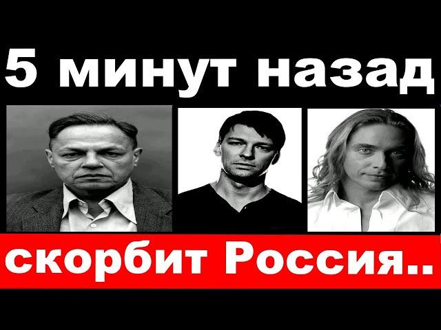 5 minutes ago / Russia mourns / Russian artists died, state of emergency in Kherson