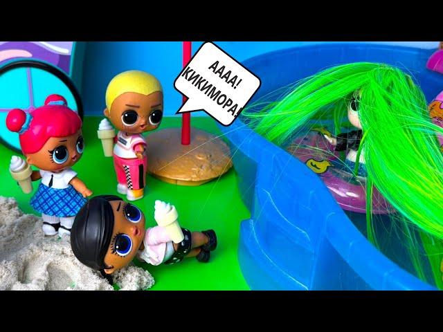 IN THE POOL KIKIMORA BOLOTNAYA DOLLS LOL LOL surprise Funny story cartoons DARINELKA