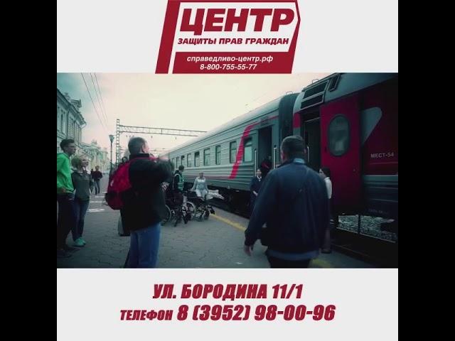 ЦЗПГ помогает Нижнеудинску