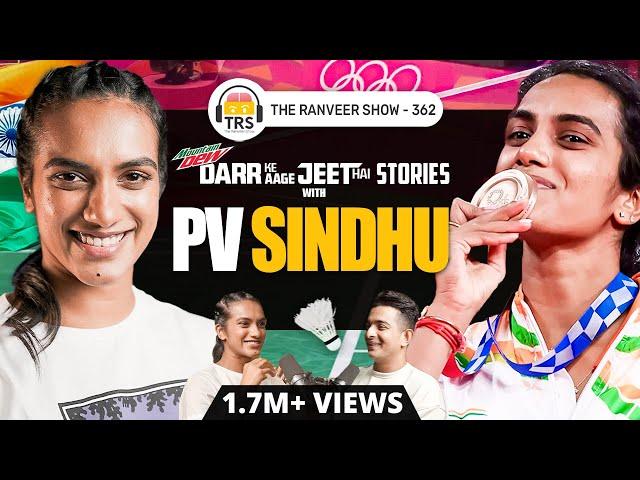 India’s Badminton Champion PV Sindhu On Olympics, Success & More | Darr Ke Aage Jeet Hai | TRS 362