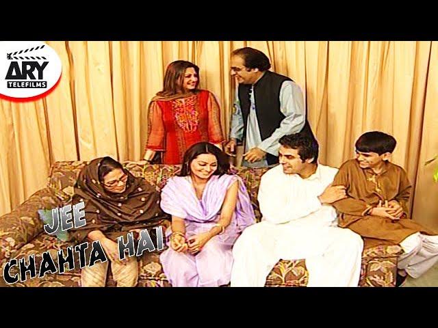 Jee Chahta Hai | Short Film | Love Story | Jaweria Abbasi & Yasir Mazhar | ARY Telefilms