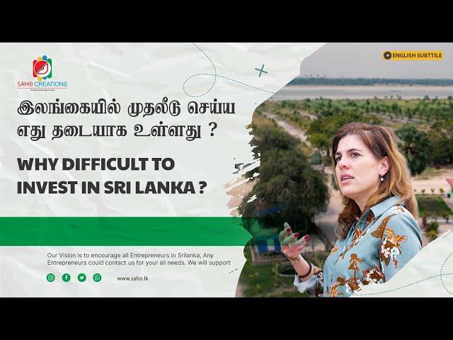 Why difficult to invest in Sri Lanka | Like Schroeder | SK Farm -Kilinochchi | SahoMe