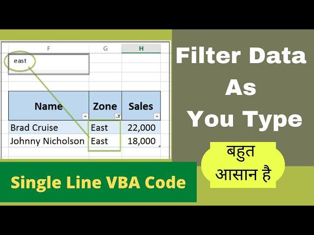 Dynamic Filter in Excel Filter as You Type With VBA