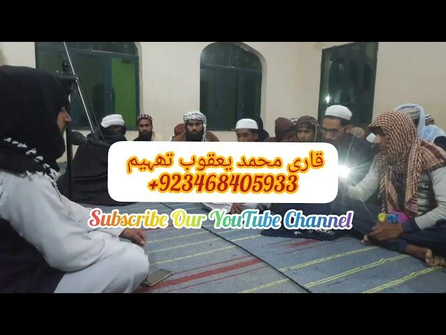 Beautiful Voice | Qari Muhammad Yaqoob Thaheem | Surat Al Ahzab مشق | Qari Muhammad Yaqoob Official