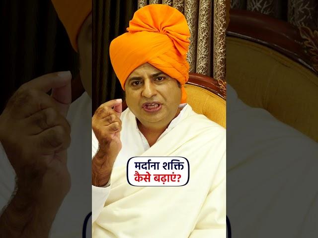 How to Boost Testosterone Level? || How to BOOST Testosterone Naturally || Sanyasi Ayurveda ||