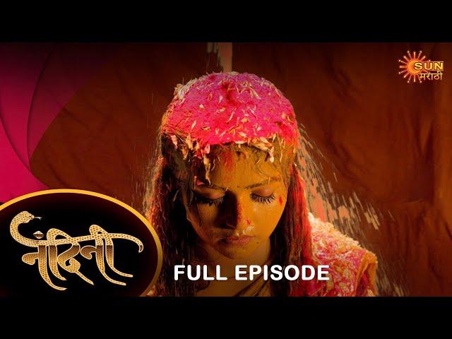 Nandini - Full Episode | 18 Feb 2023 | Marathi Serial | Sun Marathi