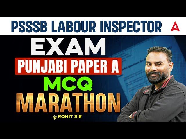 PSSSB Labour Inspector Exam | Punjabi Paper A | MCQ Marathon |By Rohit Sir - @PunjabAdda247