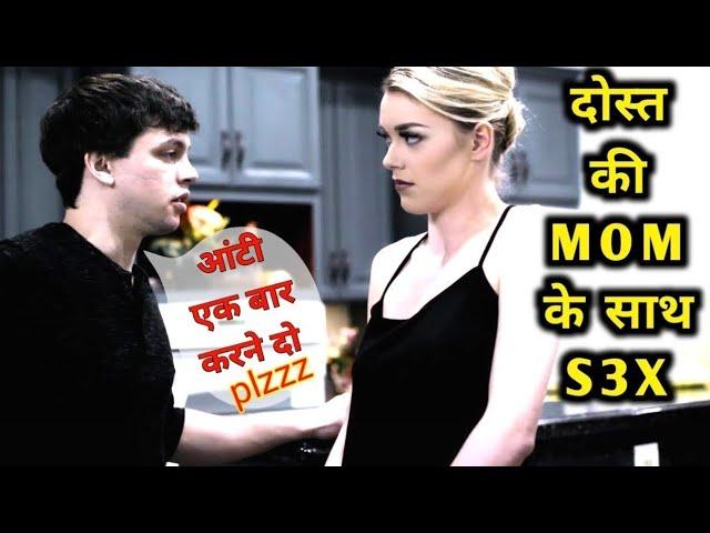 Sinister Seduction ( 2019 ) Hollywood Movie Explained In Hindi | The Movie Boy