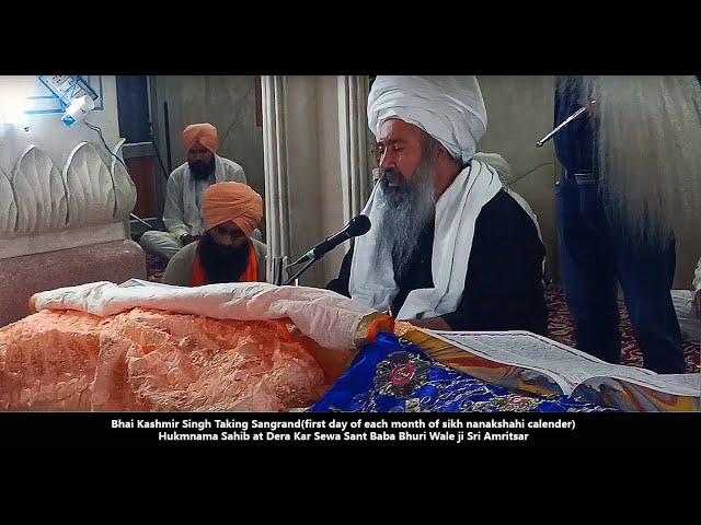 Bhai Kashmir Singh ji reciting Satnam Waheguru Jaap