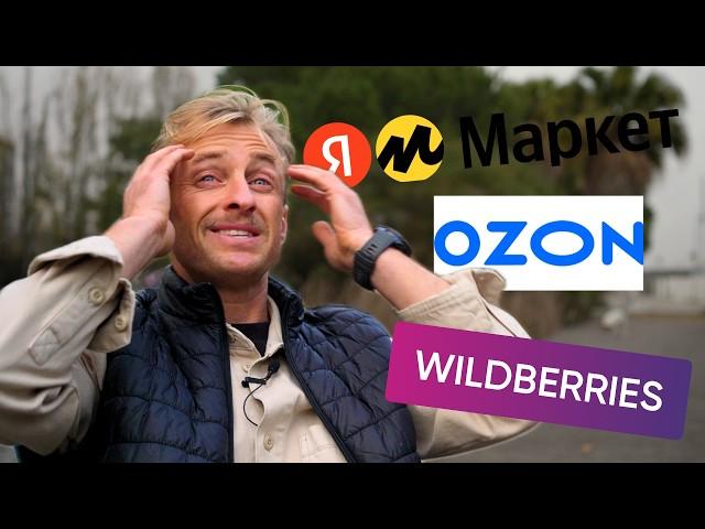 Стоит ли открывать бизнес на маркетплейсах в 2025? Честно!