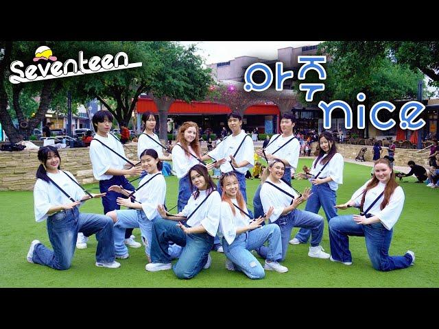 [KPOP IN PUBLIC | ONE TAKE] SEVENTEEN (세븐틴) - VERY NICE (아주 NICE) | ATX KDC | AUSTIN