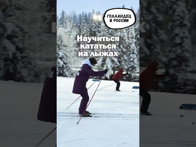 Пять дел, которые нужно сделать в Сибири