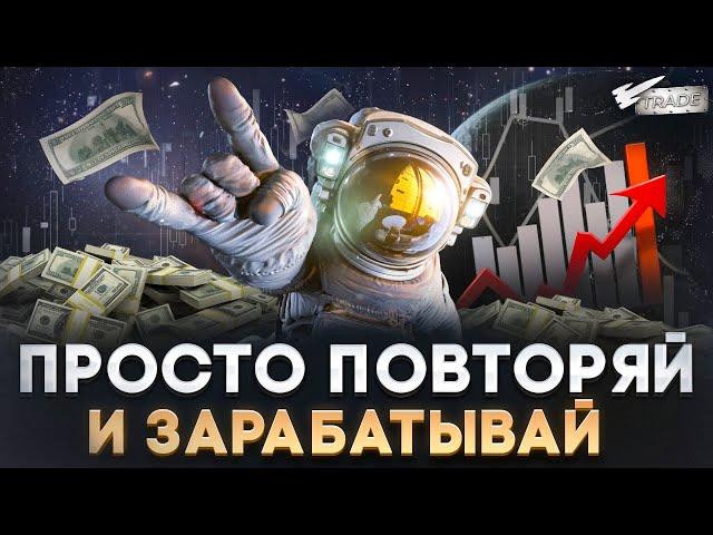 Бинарные опционы Обучение | ОБУЧЕНИЕ ТРЕЙДИНГУ ОТ А ДО Я ! Pocket Option