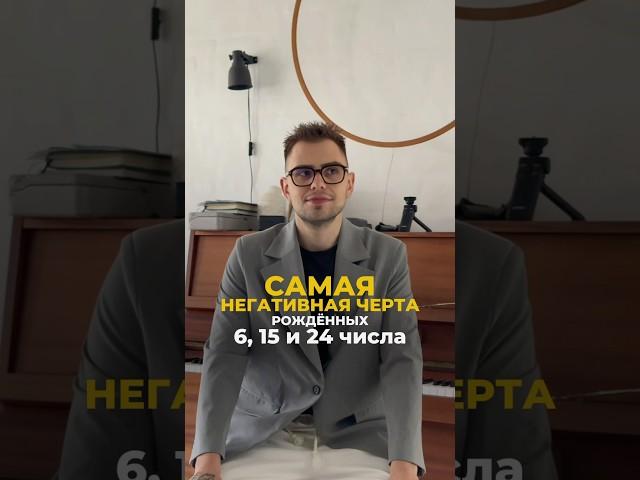 Тёмная сторона людей-шестёрок | Валерий Якубцевич