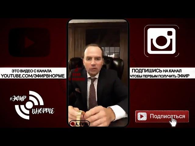 Адвокат Сергей Жорин, оглашение приговора Эрику Давидычу