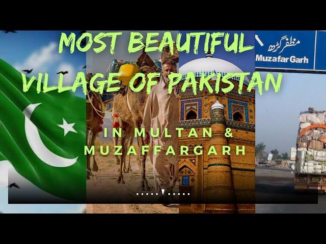 The Most Beautiful village of Pakistan in Multan & Muzaffargarh || Village Lifestyle | Mud House