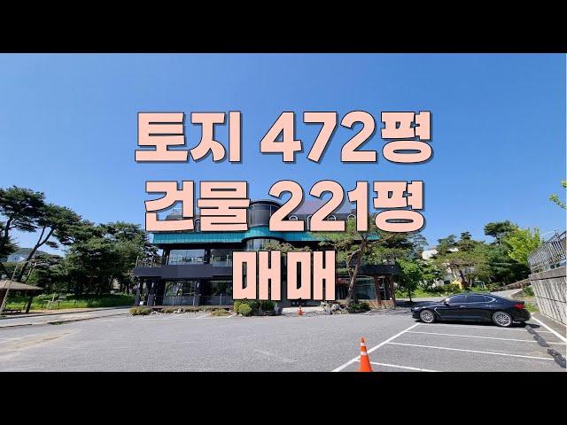 대전 상가 매매  매물번호"24-05147"