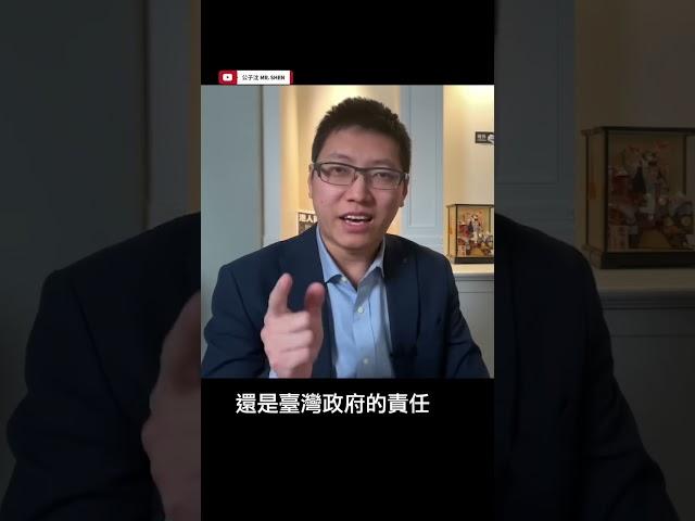 蔡英文「抗中保台」的措施是對的 #公子沈