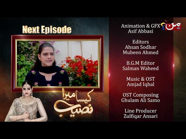 Kaisa Mera Naseeb | Coming Up Next | Episode 137 | MUN TV Pakistan