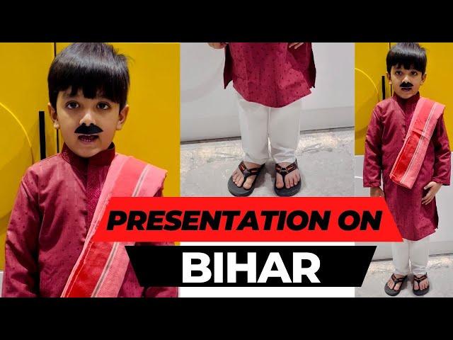Presentation on Bihar| Kids Fancy dress competition| Amazing Facts on Bihar| Bihar traditional dress