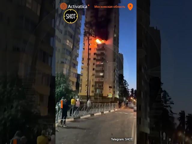 🟠Атака дронов на Москву и регионы РФ, пожар в аэропорту Жуковский #война #бпла #подмосковье #атака