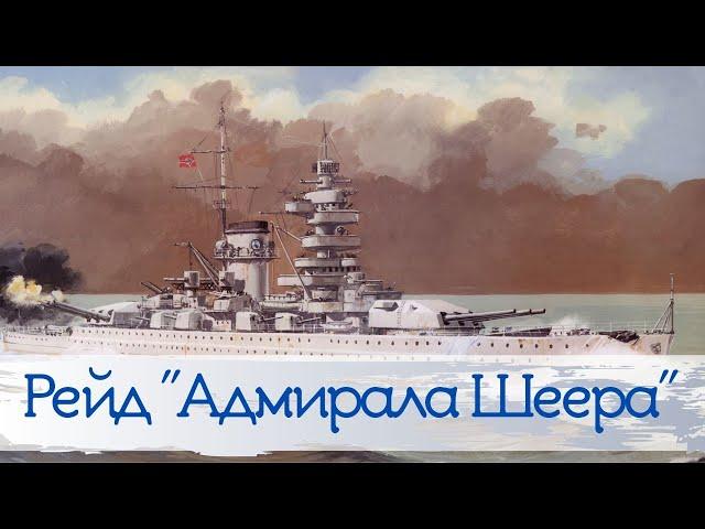 Арктический фронт Великой Отечественной войны