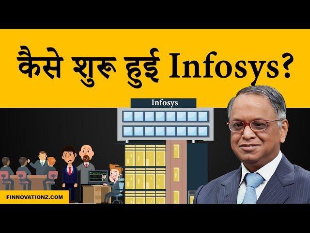 How Infosys started? N.R.Narayana Murthy Biography | Hindi