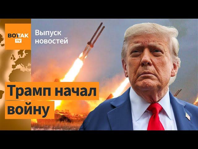 США бомбят Иран. Тегеран закроет Ормузский пролив? Пресс-конференция Тихановского / Выпуск новостей