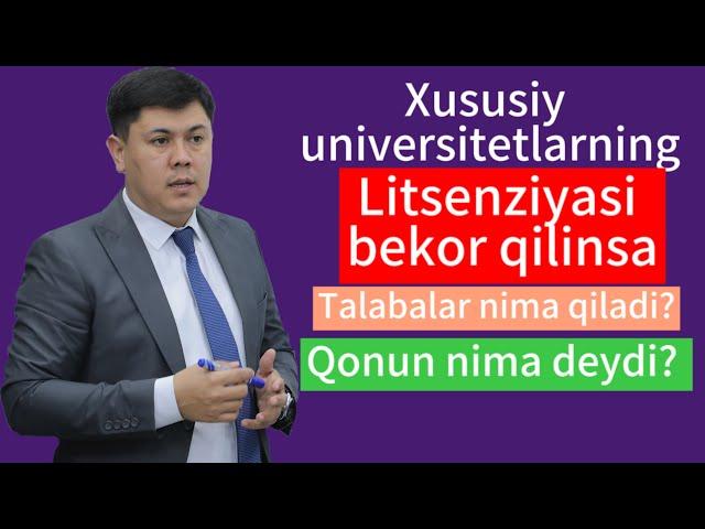 Xususiy universitetlar litsenziyasi olib qoʻyilsa undagi talabalar nima qiladi?