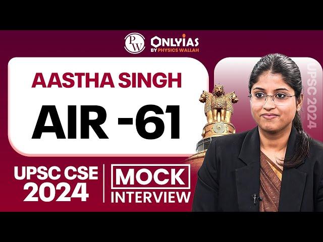 AASTHA SINGH - AIR 61, UPSC 2024 | UPSC Topper Mock Interview | PW OnlyIAS IGP Program