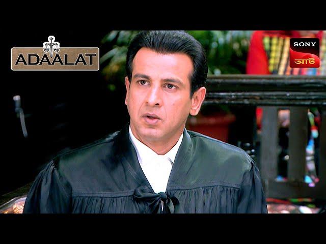 Adaalat | আদালত | Ep 388 | 25 Oct 2024 | Full Episode