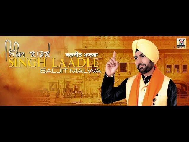 EEN TERI - OFFICIAL VIDEO - BALJIT MALWA - SINGH LAADLE