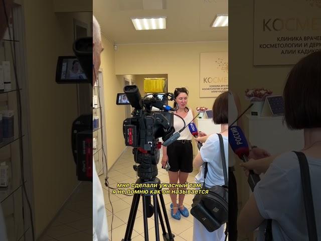 Благодарности пациентки️ #акне #прыщи #докторкадикова #лечениеакне #дерматология #косметология #уфа