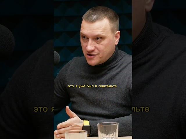 К миллиарду осознанно #интервью #бизнес #предприниматель полное видео на канале