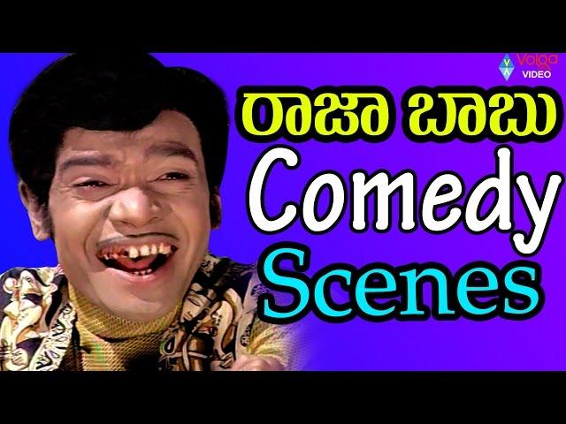 Raja Babu Back 2 Back Comedy Scenes - Volga Video