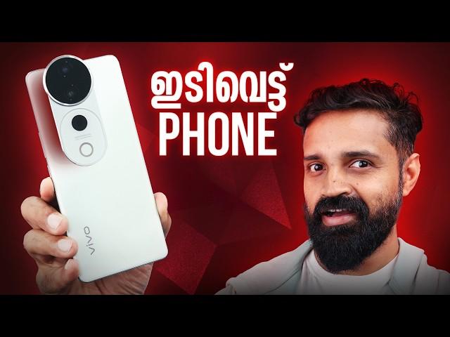 vivo T3 Ultra - Best under ₹30k | Unboxing | Malayalam